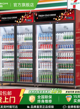 展示柜冷藏保鲜柜饮料柜