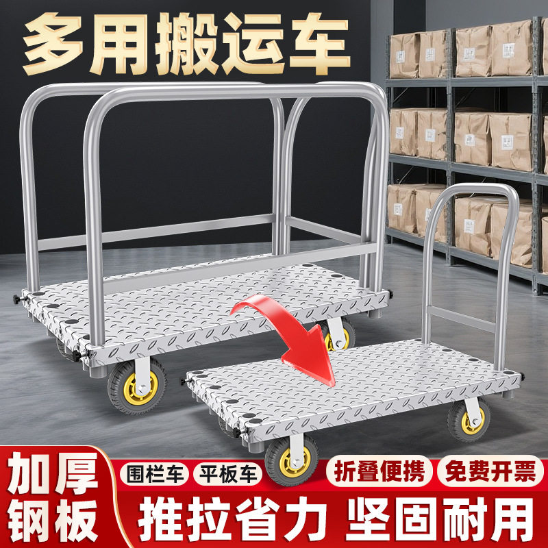 重型两用平板车拉布车布匹拖车舞台板推车拉卷材手推搬运台车可拆,商业/办公家具,平板手推车/工具车/爬楼机,淘宝优惠券,粉丝福利购,淘宝优惠卷