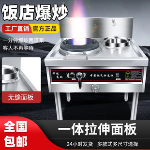 商用猛火灶带风机大火力天然气液化气煤气单双灶饭店专用家用高压