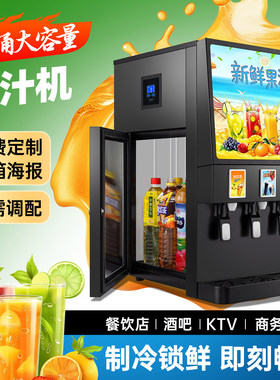 商用果汁机大容量自助饮