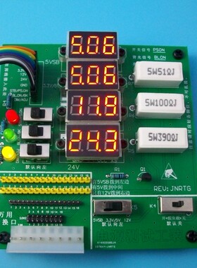 液晶电视维修电源专用检测工具 主板模拟控制器电源板工装带数显