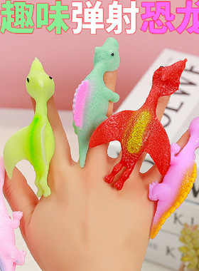 弹射恐龙趣味玩具手指飞镖发射小恐龙解压软胶跨境新奇特货源