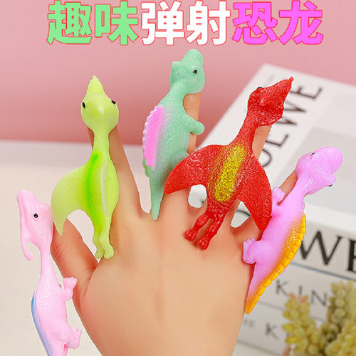 弹射恐龙趣味手指飞镖发射小恐龙