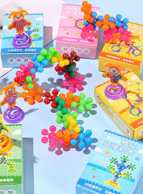 儿童梅花积木趣味盒装3D立体可旋转拼插雪花片幼儿园diy玩具礼品