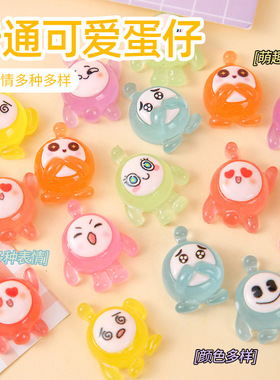 夜光小Q仔树脂配件亲子diy儿童迷你创意新奇小玩具发光Q仔