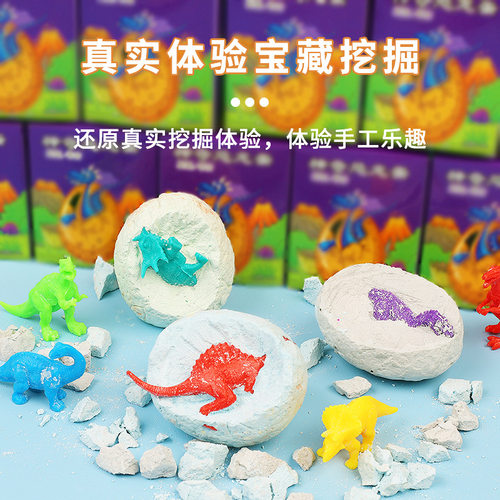 恐龙蛋考古挖掘霸王龙仿真