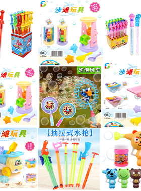 47CM西洋剑38CM卡通泡泡棒儿童玩具新款泡泡棒泡泡水夏季沙滩戏水