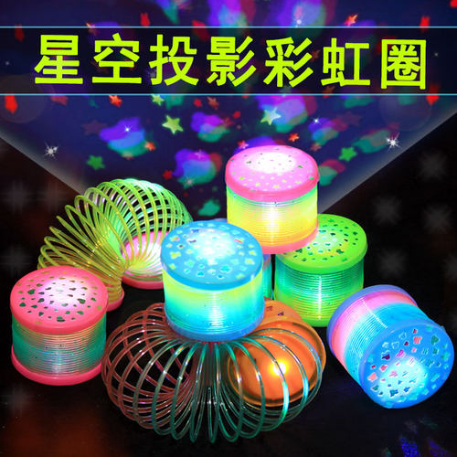 新款投影发光彩虹圈创意新奇义乌