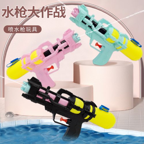 大号高压水枪玩具儿童沙滩戏水