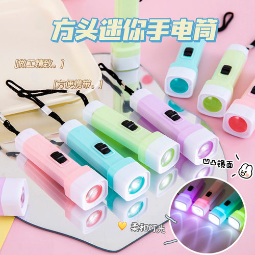 新款果冻色方头小手电筒