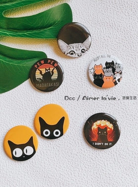 铲屎官猫咪胸针马铁口徽章别针