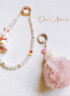 【少量款合集】泡泡玛特手机链挂件短款挂坠汽车钥匙背包配件饰品