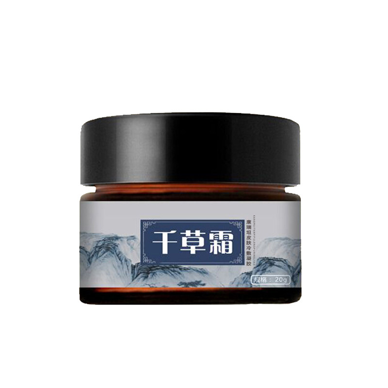 一药堂千草霜止痒膏身上痒止痒外用紫花地丁过敏草本乳膏
