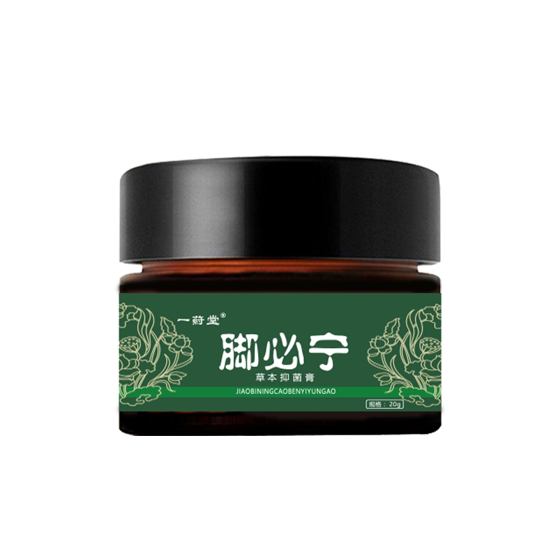 一药堂喷剂止痒膏脱皮杀菌烂脚丫喷雾药脚臭脚痒泡脚除臭出汗气