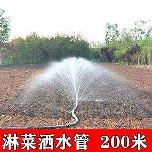 淋菜洒水器喷头水管农用喷灌浇菜神器浇水机撒自动灌溉滴灌微喷带