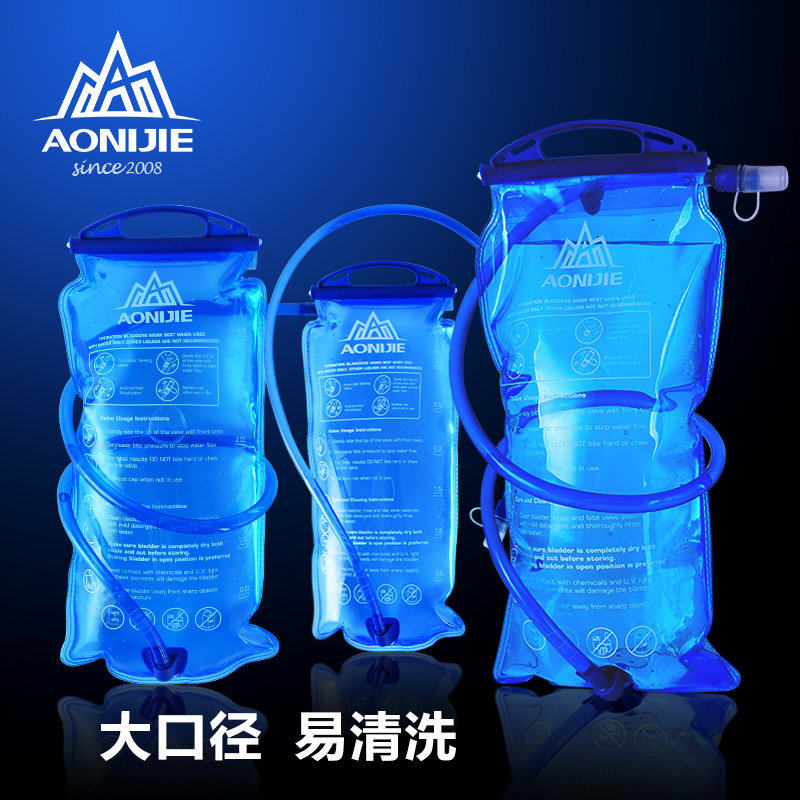 奥尼捷户外饮水袋水囊1L/1.5L/2L/3L骑行跑步登山美军水袋不含BPA
