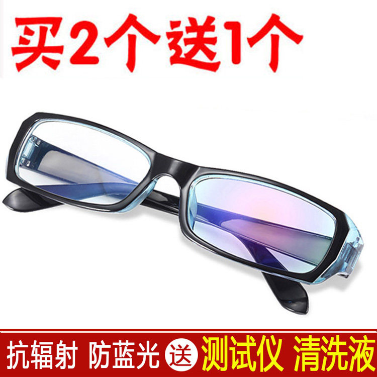 保护护眼电焊韩版防尘骑行工作放蓝光防辐射眼镜平光抗疲劳男士