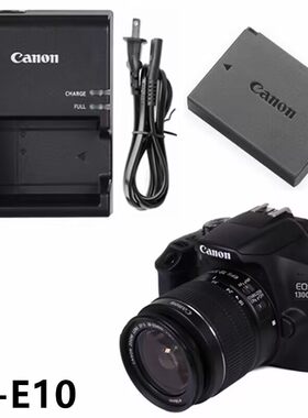 适用佳能EOS 1500D 1300D 1200D 1100D单反相机电池+充电器LP-E10