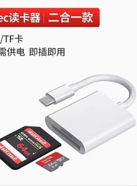 适用佳能IXUS220 IXUS225 IXUS230 HS IXUS115 IS相机手机读卡器