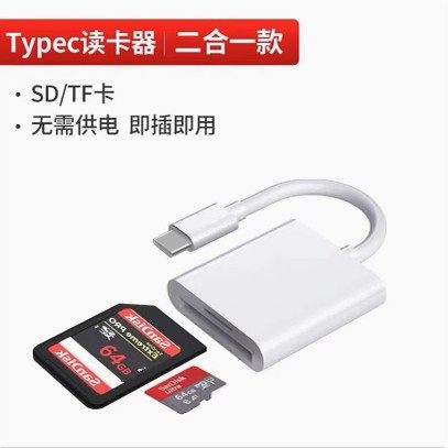 适用佳能IXUS220 IXUS225 IXUS230 HS IXUS115 IS相机手机读卡器