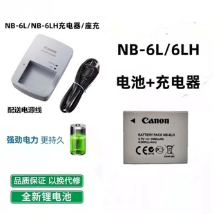 适用佳能IXUS300 IXUS 310 HS D10 D20 D30 CCD相机电池+充电器