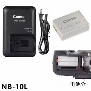 适用佳能PowerShot SX40 SX50 SX60 HS数码相机电池+充电器NB-10L