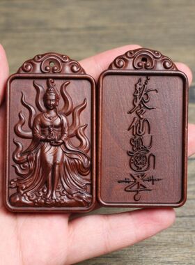 雷击枣木牌九尾狐娘娘挂件吊坠道家法器随身配饰老料深色精雕手工