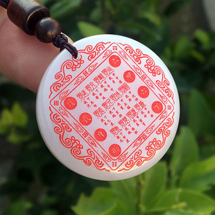 道家用品新疆金丝白玉石六丁六甲神印项链男女款圆平安扣随身玉坠