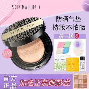 雅丽洁极密防晒气垫BB霜裸妆遮瑕保湿轻薄粉底液干油皮官方正品