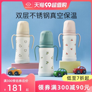 格罗咪咪保温杯婴儿童不锈钢吸管水杯喝牛奶瓶学饮宝宝防呛水壶