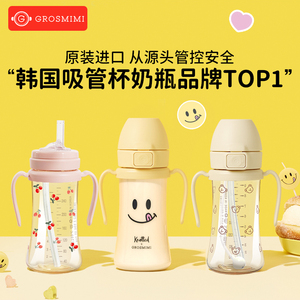 格罗咪咪吸管杯Grosmimi水杯婴儿童宝宝喝水牛奶瓶硅胶韩国进口