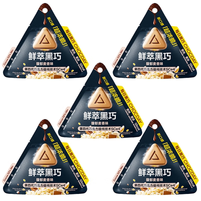 每日黑巧新品鲜萃黑巧