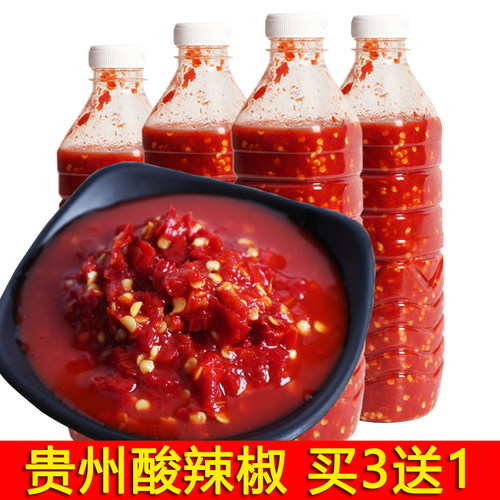 贵州特产农家开胃糟辣椒酸辣椒