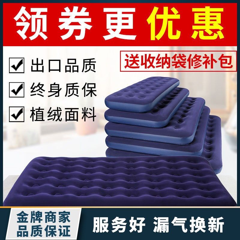 易清理家用折叠床旅行翻身充气床垫户外单人小孩子双人沙发气垫床|msdalam kategori perabot kediaman, katil kelas, kembung - dari Buy2taobao.com untuk memberikan perkhidmatan ejen Taobao profesional membeli