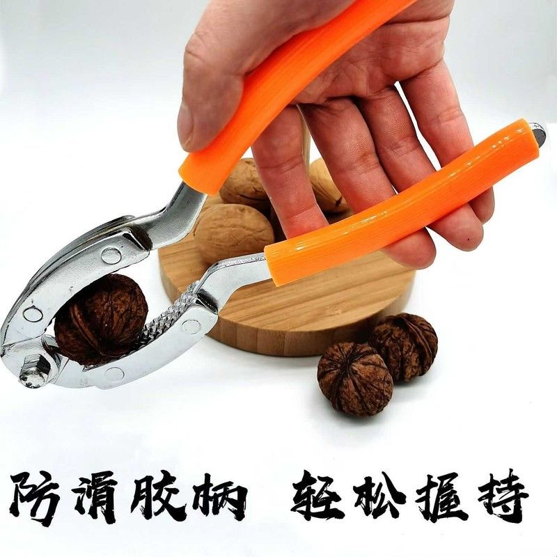 多层加厚镀珞核桃剥壳夹