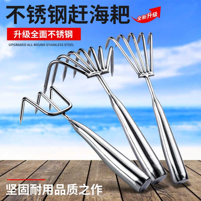 赶海小耙子种花种菜赶海蛤蜊工具