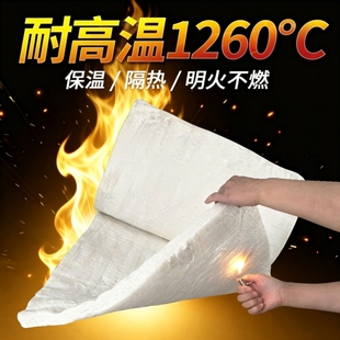 烤箱隔热保温耐高温棉耐火隔热棉硅酸铝针刺毯陶瓷纤维隔热材料