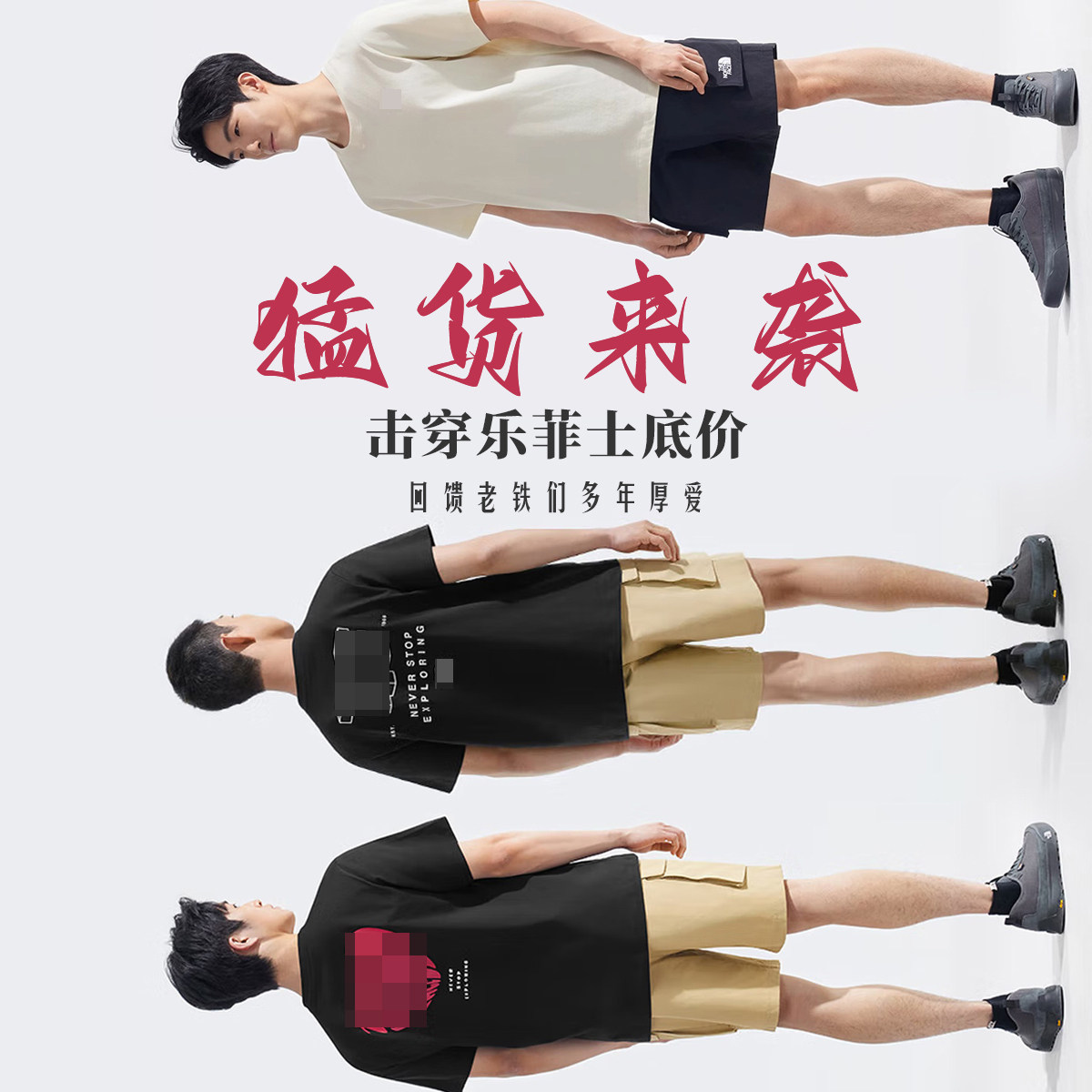 【击穿底价】03075户外运动舒适男女同款圆领棉T恤