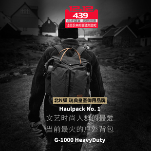 No. B12125户外日常通勤休闲郊游旅行双肩电脑背包 Haulpack