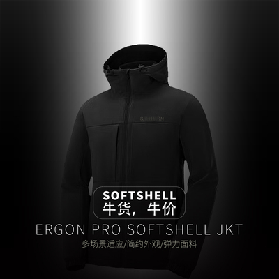【舒适至上】20105户外运动男子舒适保暖外套软壳衣