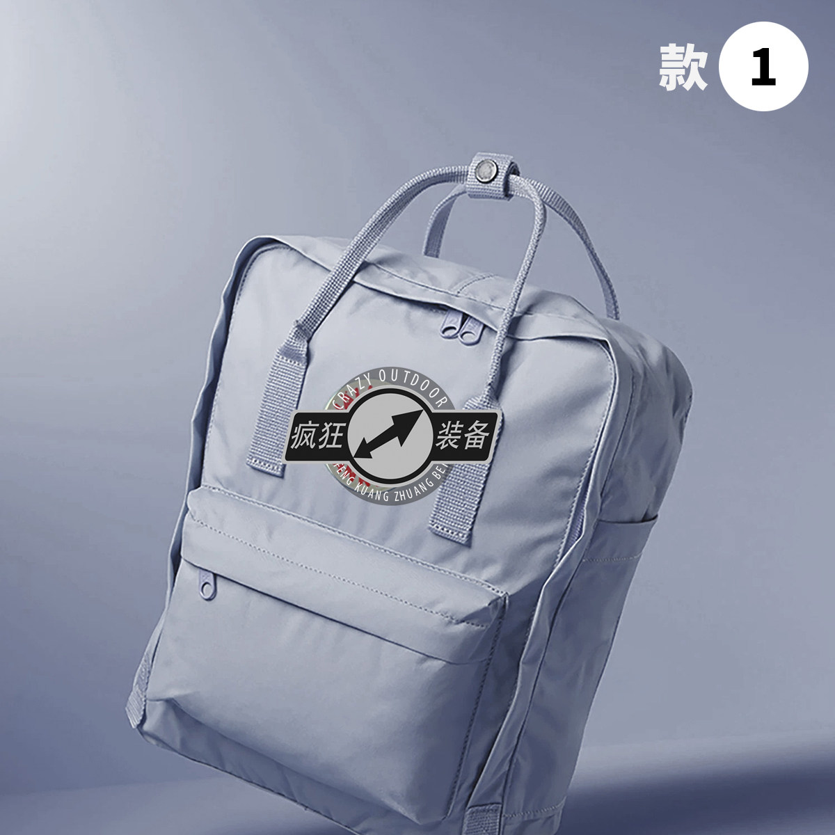 【硬核归来】27086户外日常通勤休闲郊游旅行双肩电脑登山斜挎背