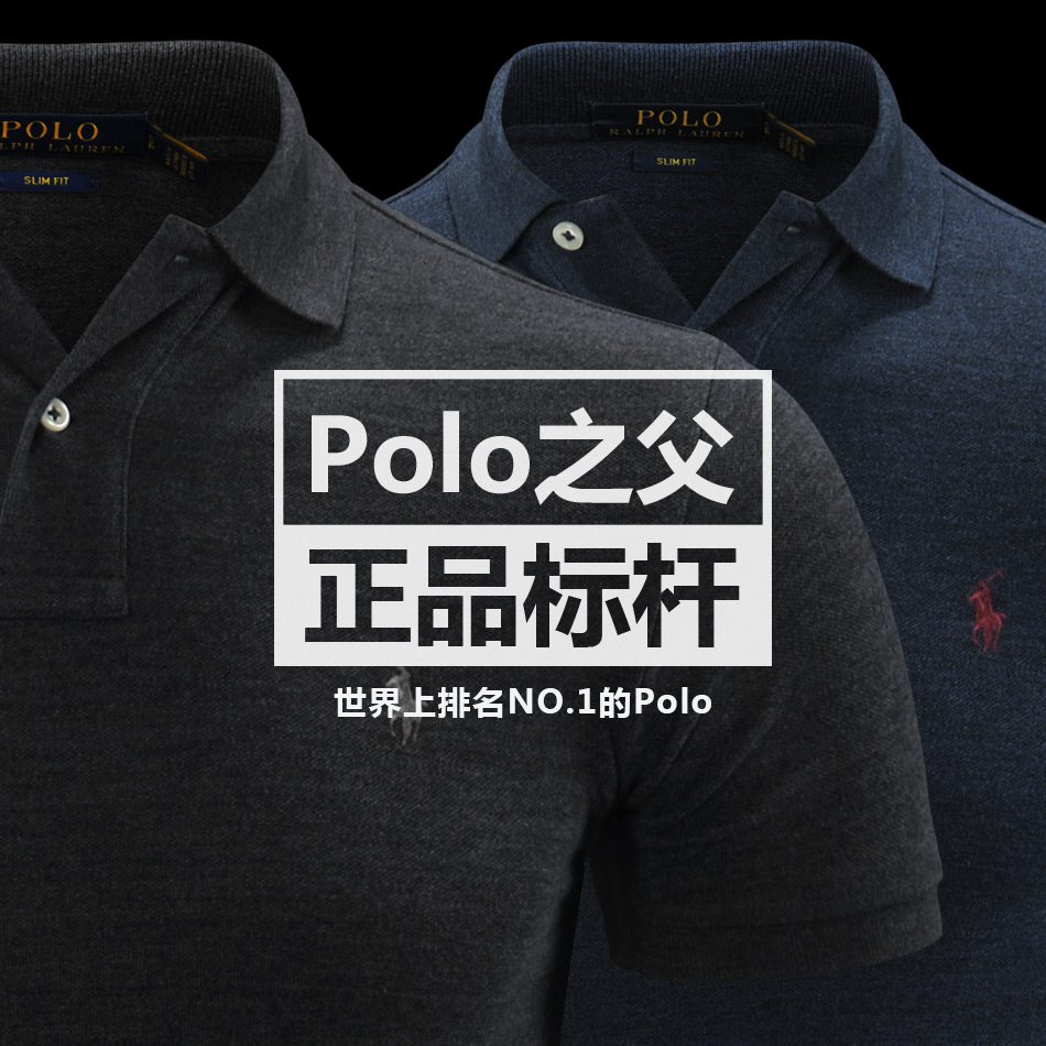 【Polo之父 正品标杆】25051户外运动男款短袖翻领polo速干T恤