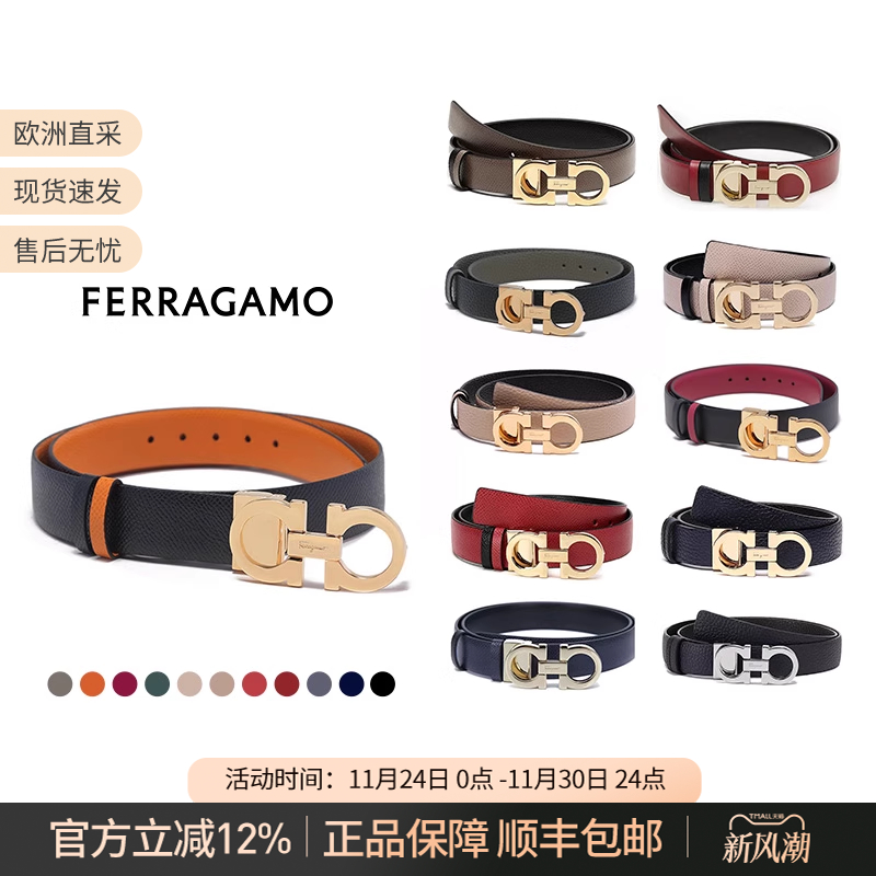 女士牛皮双面皮带腰带