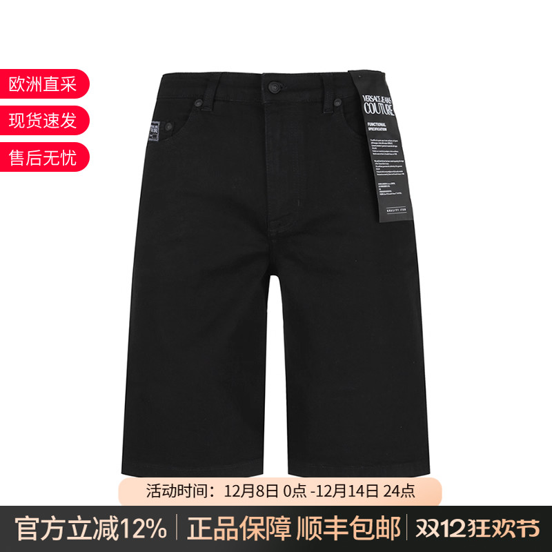 范思哲百慕大短裤五分裤