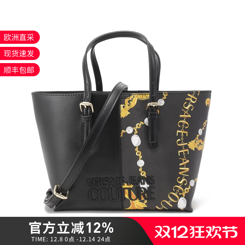 范思哲托特包手提单肩斜挎包