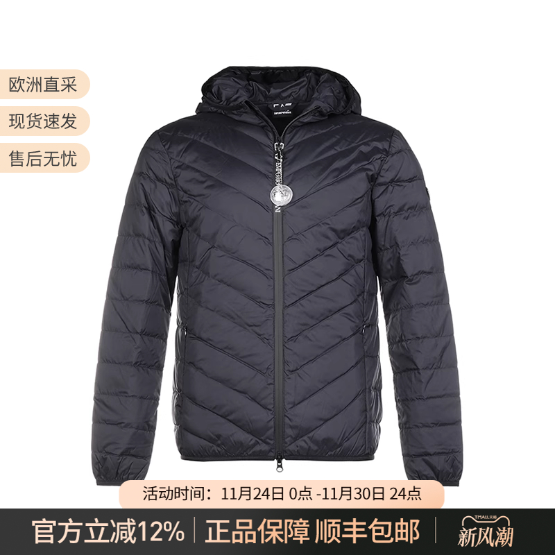 阿玛尼男士连帽薄款羽绒服