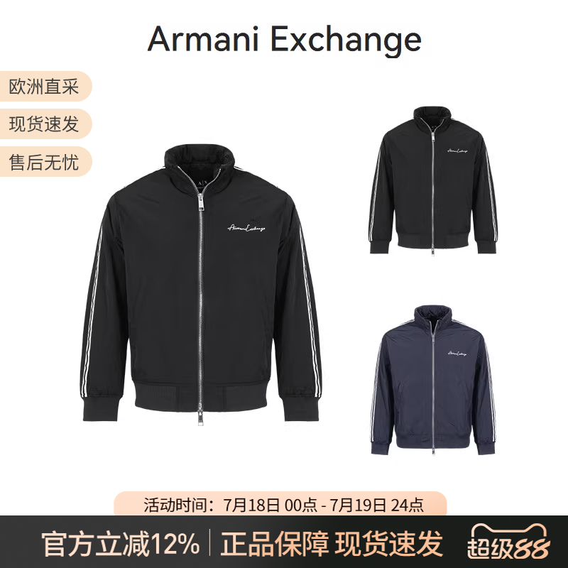AX阿玛尼连帽薄款棉服夹棉外套