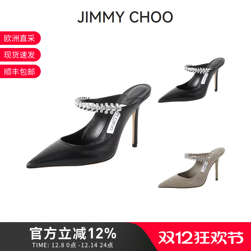 周仰杰露跟高跟鞋凉鞋水晶绑带