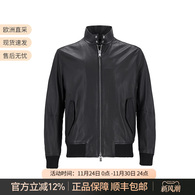 HugoBoss男士皮衣皮夹克外套