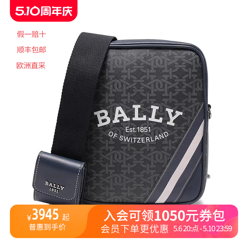 Bally/巴利通勤男士单肩斜挎包